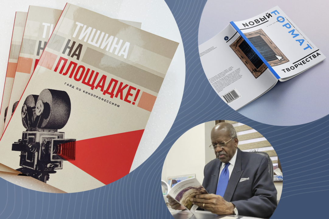 Книги магистрантов Института медиа «добрались» до Панамы